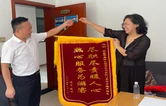 吴家峪门票站火速寻回游客遗失手机 优质服务获锦旗