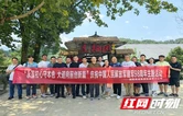 湖南高速集团张家界分公司开展庆祝建军98周年主题活动