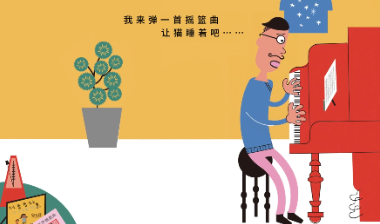唱歌给猫听丨一本可以唱的绘本