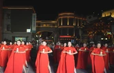 洪江古商城“盛夏良宵·八月天天乐”盛大开幕